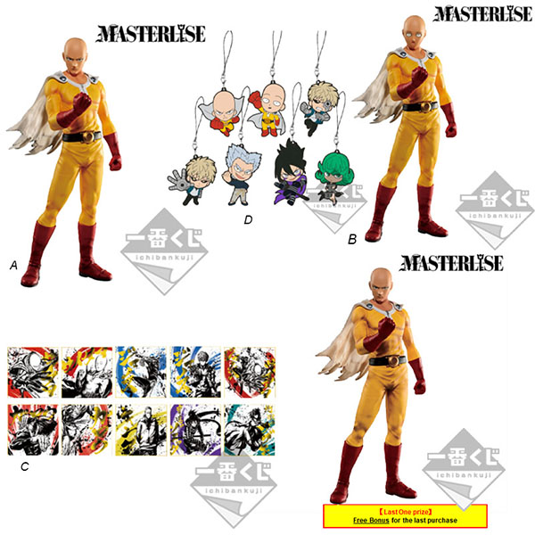 One Punch Man Ichiban Kuji- Loterie Japonaise It Ended