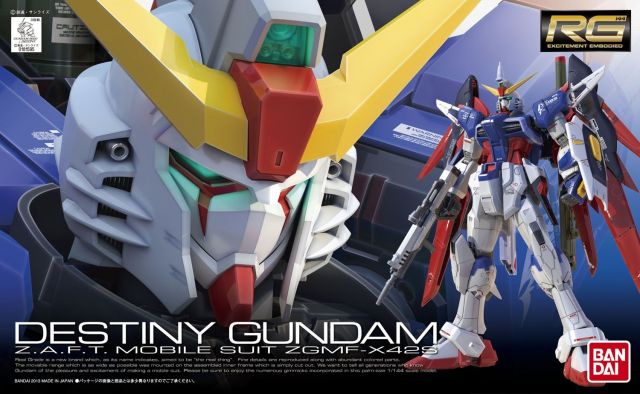 Gundam Gunpla RG 1/144 011 Destiny Gundam