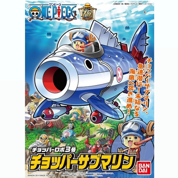 One Piece Maquette  Chopper Robot VOL3 Chopper Submarine 10cm