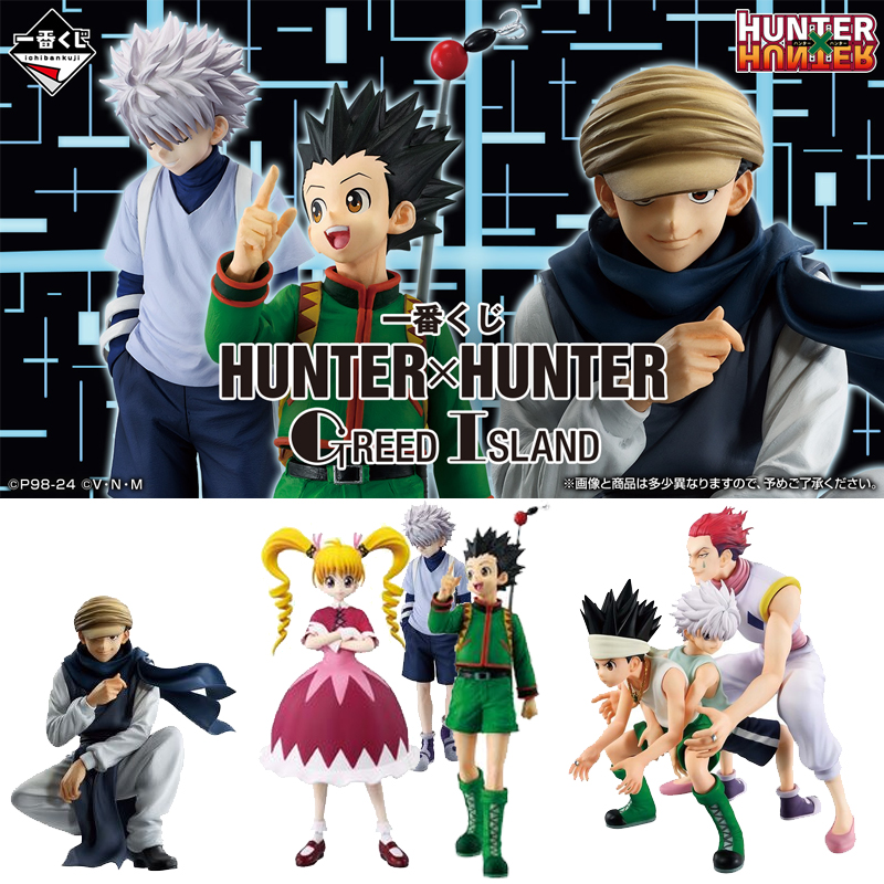 Hunter X Hunter Loterie Ichiban Kuji Greed Island 80 Tickets