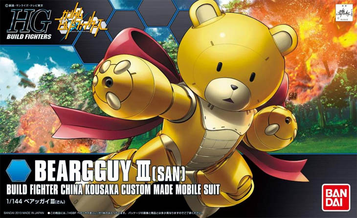 Gundam Gunpla HG 1/144 005 Beargguy Iii