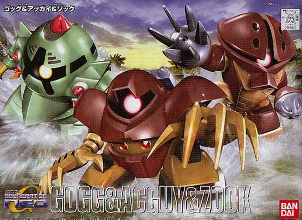 Gundam Gunpla SD BB238 Gogg & Agguy & Zock