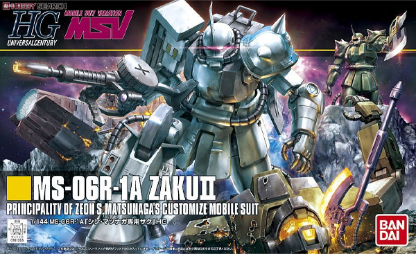 Gundam Gunpla HG 1/144 154 Shin Matsunaga Zaku II