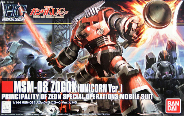 Gundam Gunpla HG 1/144 161 Zogok Unicorn Ver