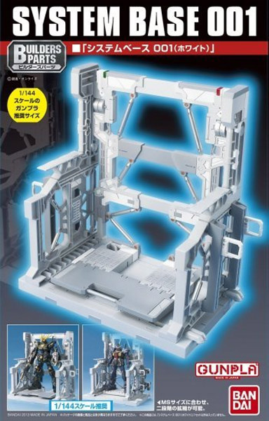 Gundam Gunpla Action Base System Base 001 White