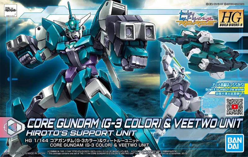 Gundam Gunpla HG 1/144 06 Core Gundam G3 Color & Veetwo Unit