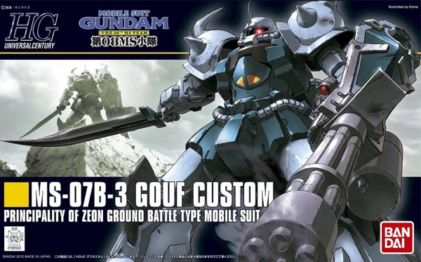 Gundam Gunpla HG 1/144 117 Gouf Custom