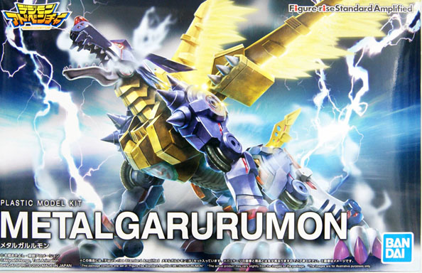 Digimon Maquette Metal Garurumon Amplified