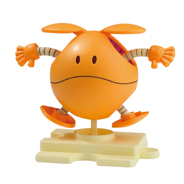 Gundam Gunpla Haropla Haro Shooting Orange