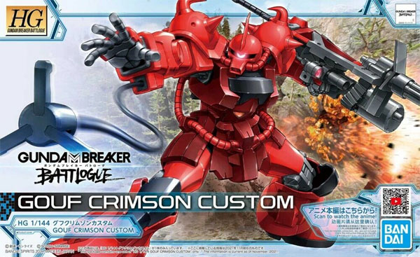 Gundam Gunpla HG 1/144 008 Gouf Crimson Custom