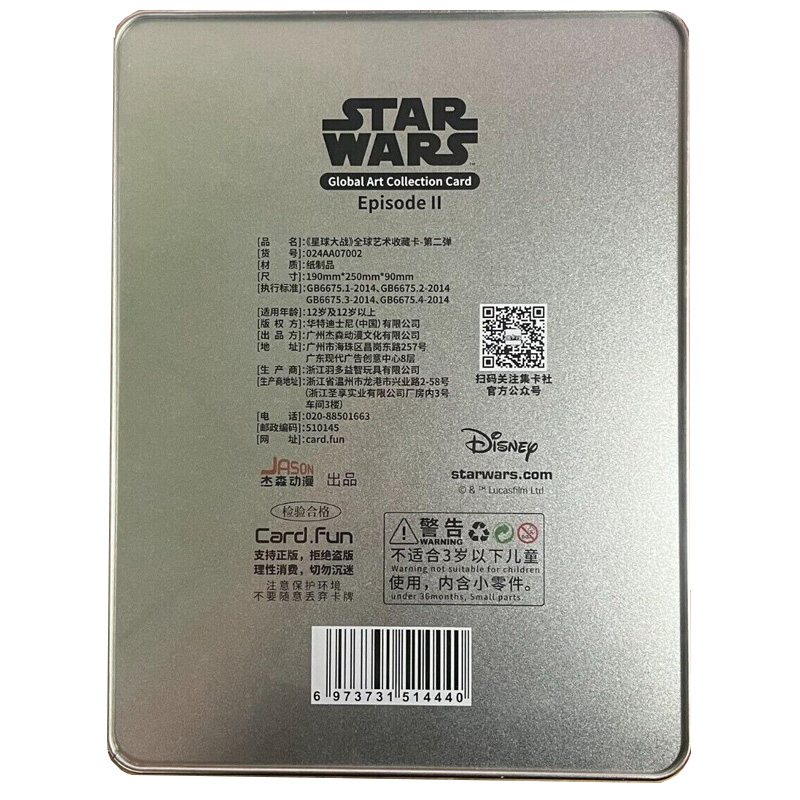 Star Wars Cardfun Deluxe Edition Boite 4 Boosters 10 Cartes