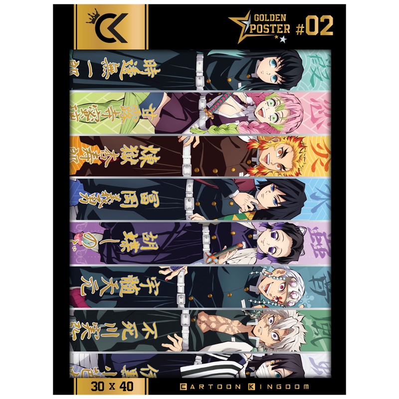 Demon Slayer Golden Poster Piliers 