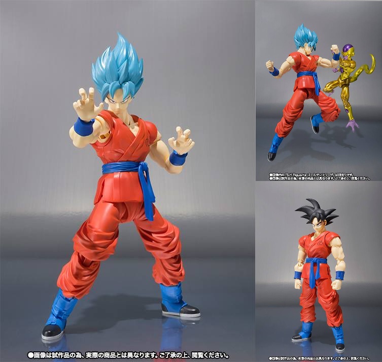 DBZ SH Figuarts Son Goku Resurrection F 16cm