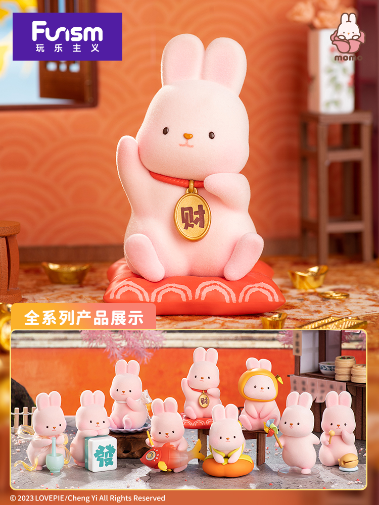 Momo Bunny Mystery Box 10cm Wish Asst 9pcs