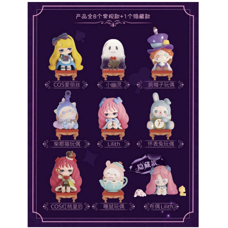 Lilith 52Toys Mystery Blind Box Midnight Tea Party Boite De 8pcs