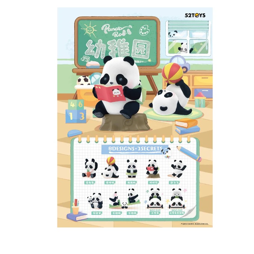 Pandaroll 52Toys Mystery Blind Box Kindergarten Boite De 8pcs