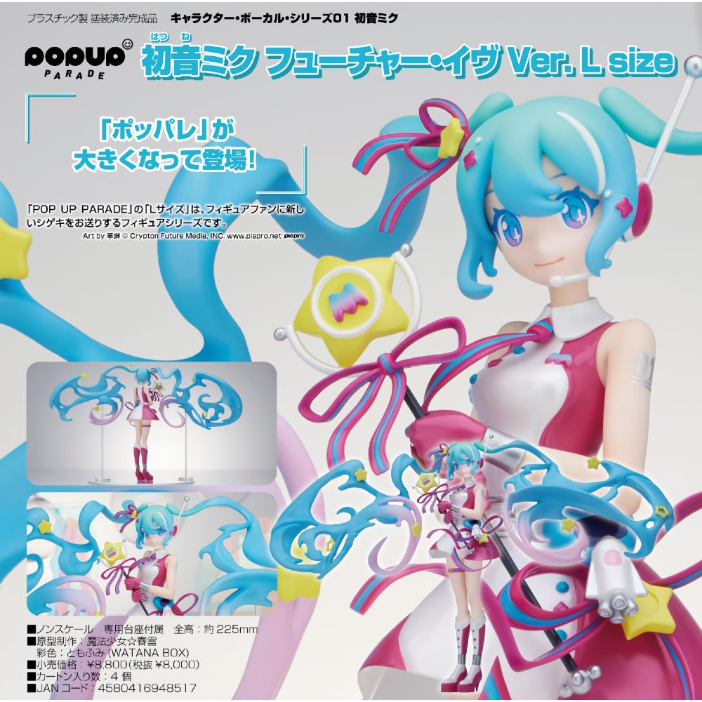 Hatsune Miku Pop Up Parade L Hatsune Miku Future Eve 22,5cm