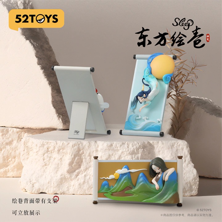 Sleep 52Toys Mystery Blind Box Chinese Scrolls Boite De 8pcs