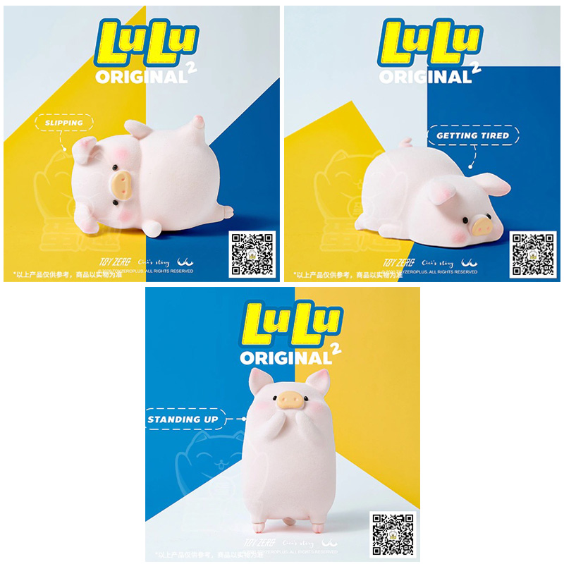 Lulu 52Toys Mystery Blind Box Serie Lite Vol 2 Boite De 6pcs