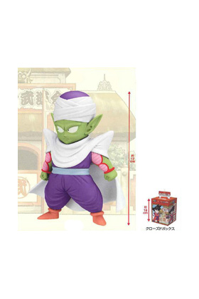 DBZ Tenka Budokai Piccolo 17cm VOL1 KAI