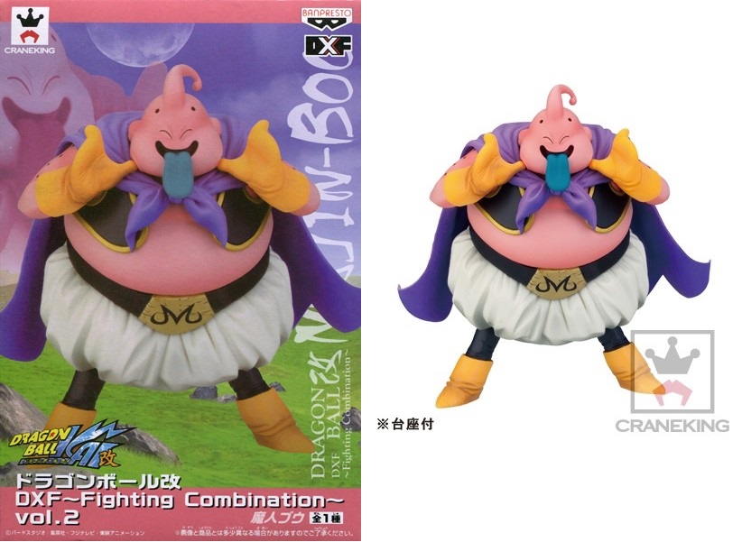 DBZ DXF Fighting Combination vol 2 Majin Boo