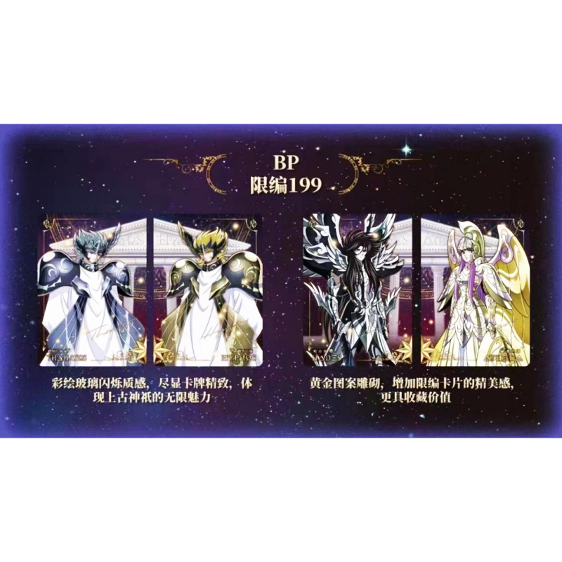 Saint Seiya Kayou 110 Ccg 2Nd Edition Boite De 18 Pochettes De 5 Cartes