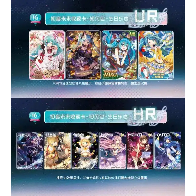 Hatsune Miku Kayou 110 Collector Card Boite 18 Boosters 5 Cartes