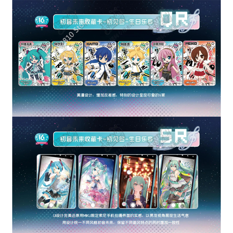 Hatsune Miku Kayou 110 Collector Card Boite 18 Boosters 5 Cartes