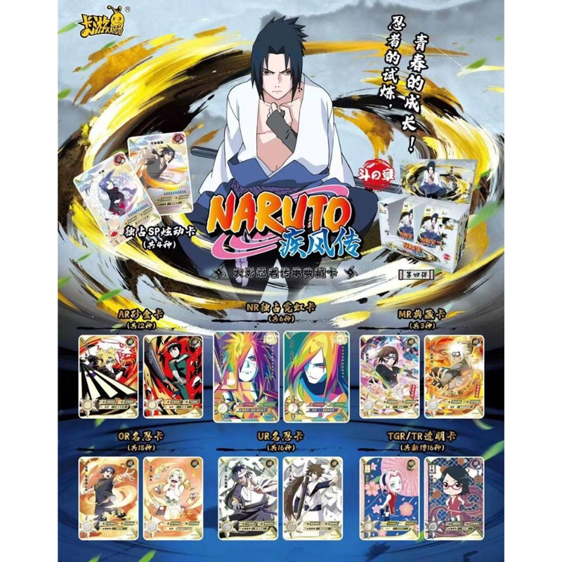 Naruto Shipudden Kayou 110 Legacy Collection Card T3W4 Boite 20 Boosters 5 Cartes