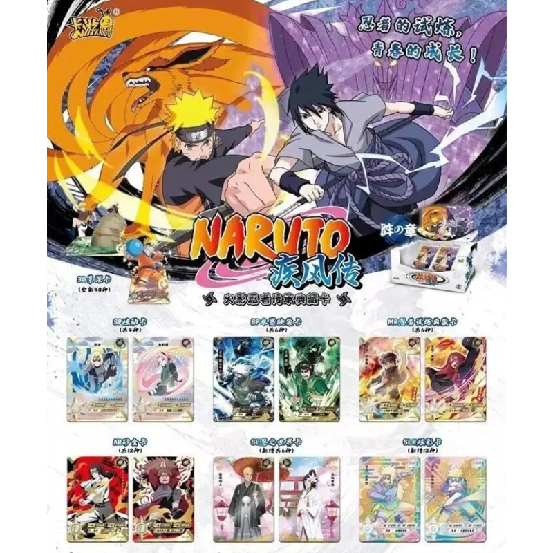 Naruto Shipudden Kayou 110 Legacy Collection Card T4W4 Boite 18 Boosters 5 Cartes