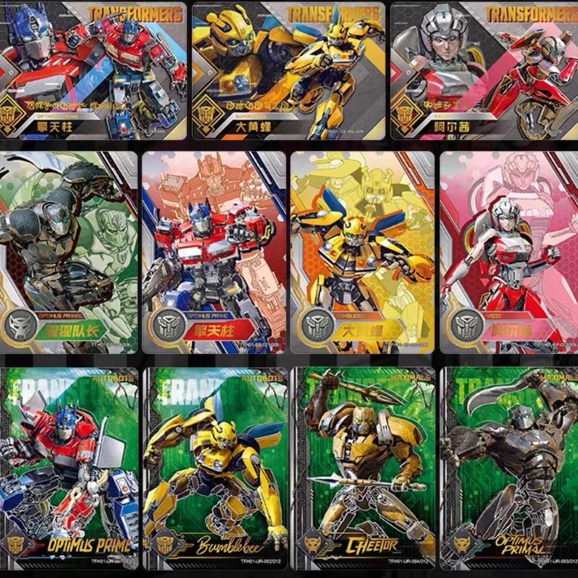 Transformers Collector Card Rise Of The Beasts Display 12 Boosters Kayou 110