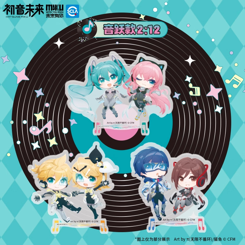 Hatsune Miku Future Has You 2024 Acrylic Stand Display 12pcs Kayou 110