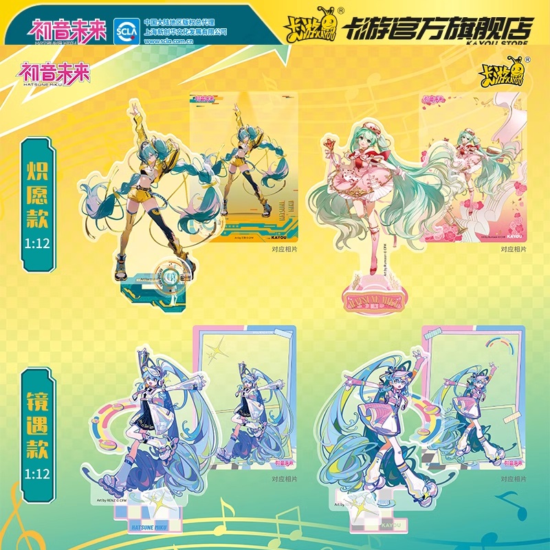 Hatsune Miku Future Picture Film Acrylic Stand Stream Display 12pcs Kayou 110