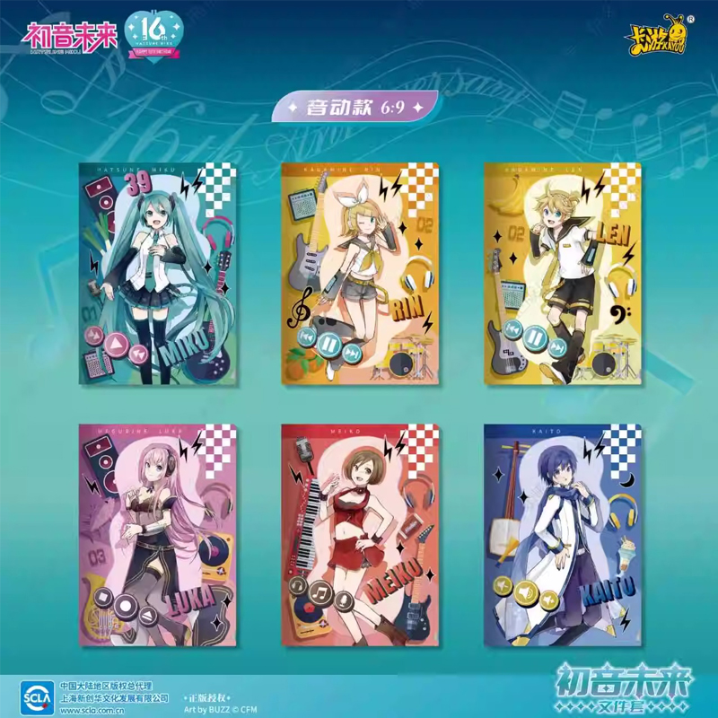 Hatsune Miku Clear File Song Rythm Ed Display 9pcs Kayou 110