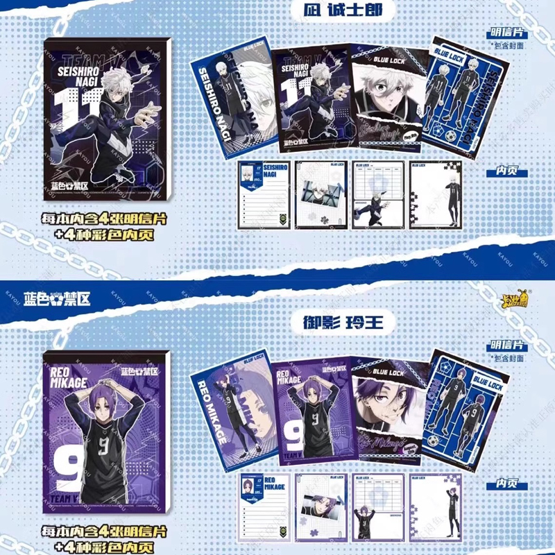 Blue Lock Pack Trading Cards + Stickers Display 12pcs Kayou 110