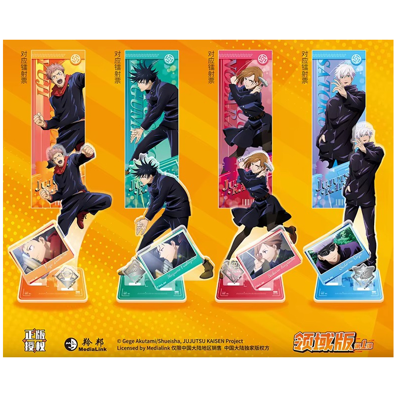 Jujutsu Kaisen Acrylic Stand Deluxe Display 12pcs Kayou 110