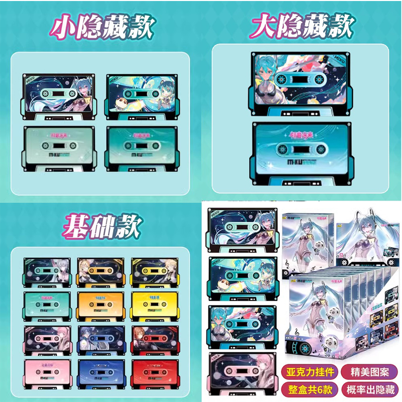 Hatsune Miku Future Has You 2024 Porte Cle Acrylique K7 Display 6pcs