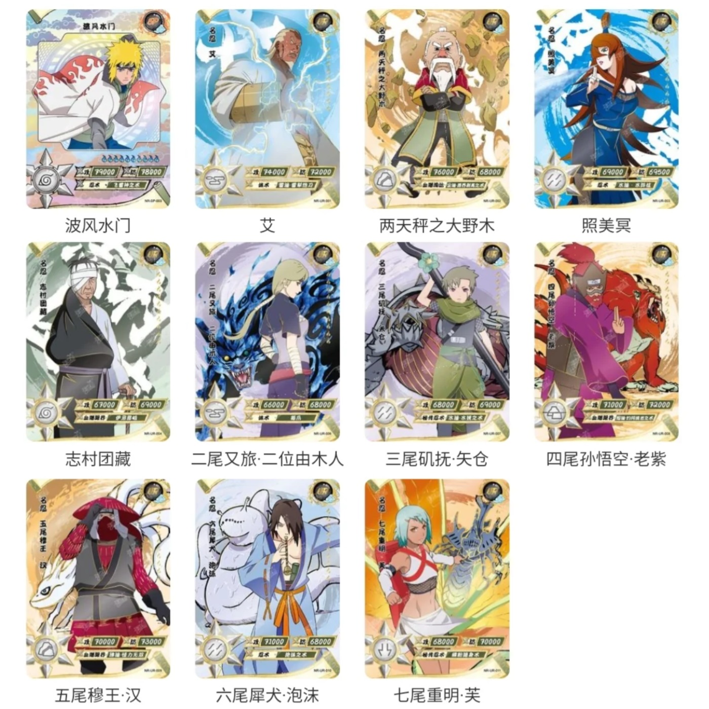 Naruto Shipudden Kayou 110 Card T2W1 Boite 30 Boosters 5 Cartes