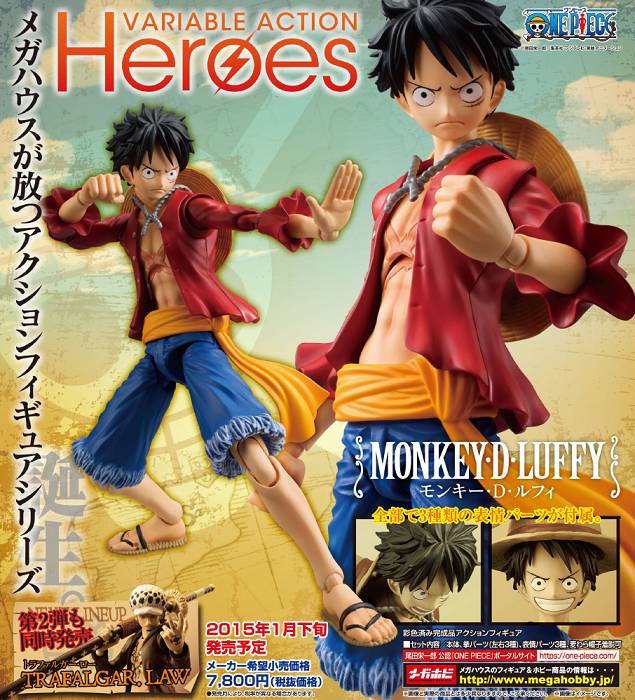 One Piece Variable Action Heroes Monkey D Luffy 18cm