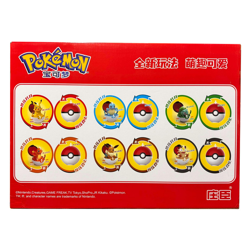 Pokemon Coffret Deluxe Pokeball Jump 6pcs