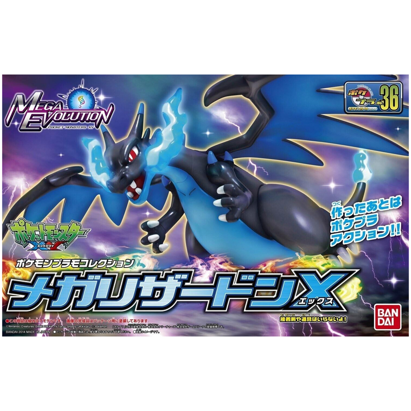 Pokemon Pokepla 36 Select Mega Charizard X Dracaufeu