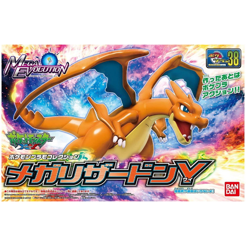 Pokemon Pokepla 38 Select Mega Charizard Y Dracaufeu