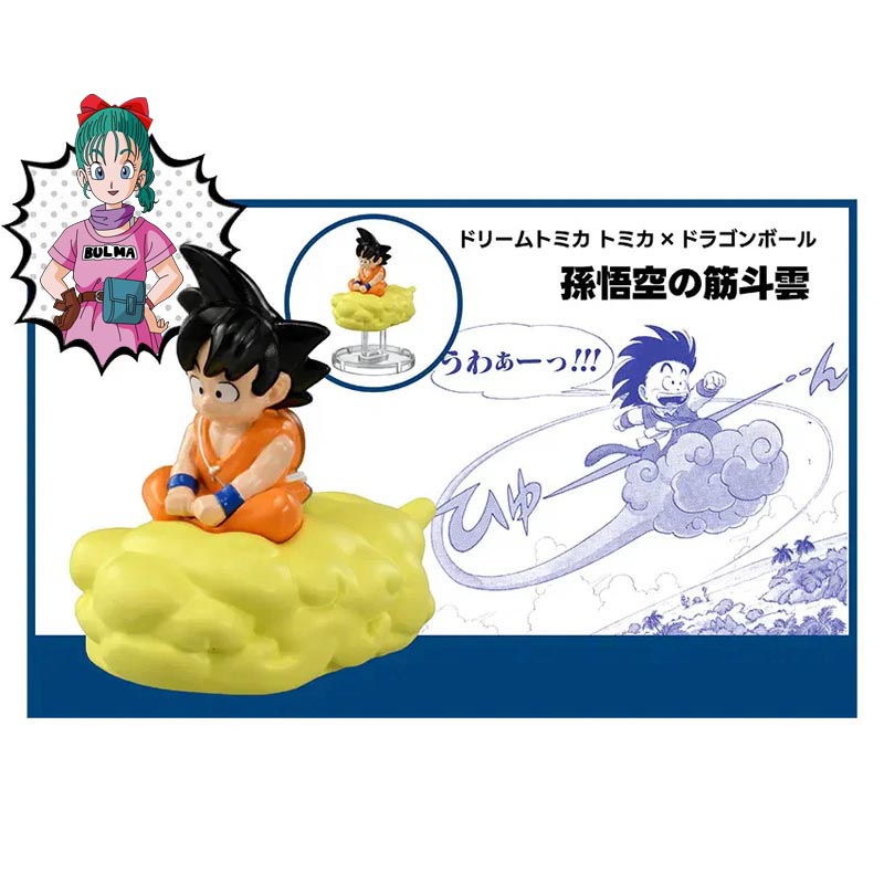 DBZ Dragon Ball Tomica Dream Goku Sur Son Nuage 