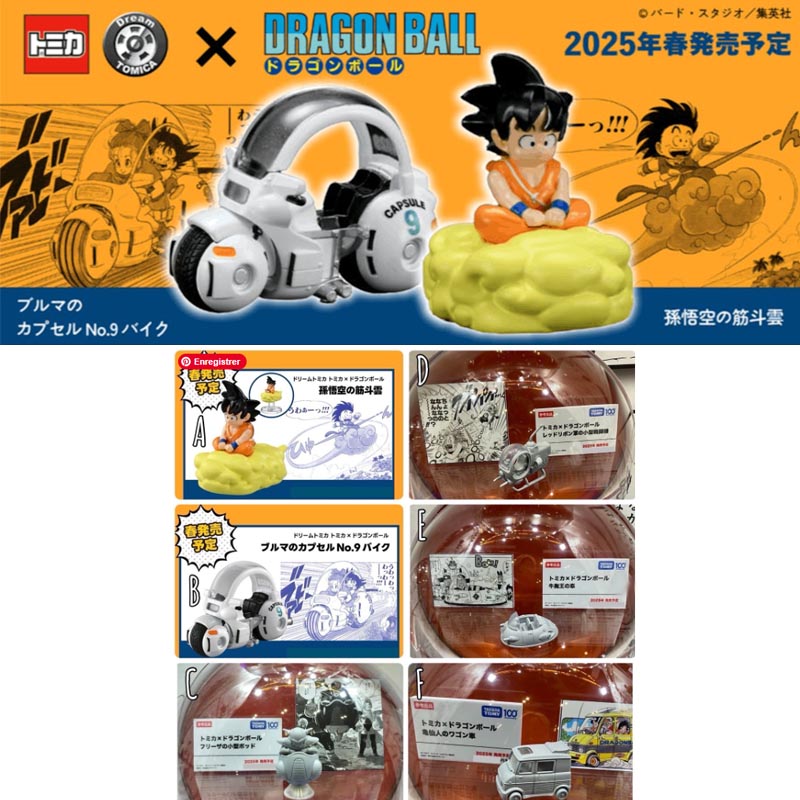 DBZ Dragon Ball Tomica Dream Goku Sur Son Nuage 