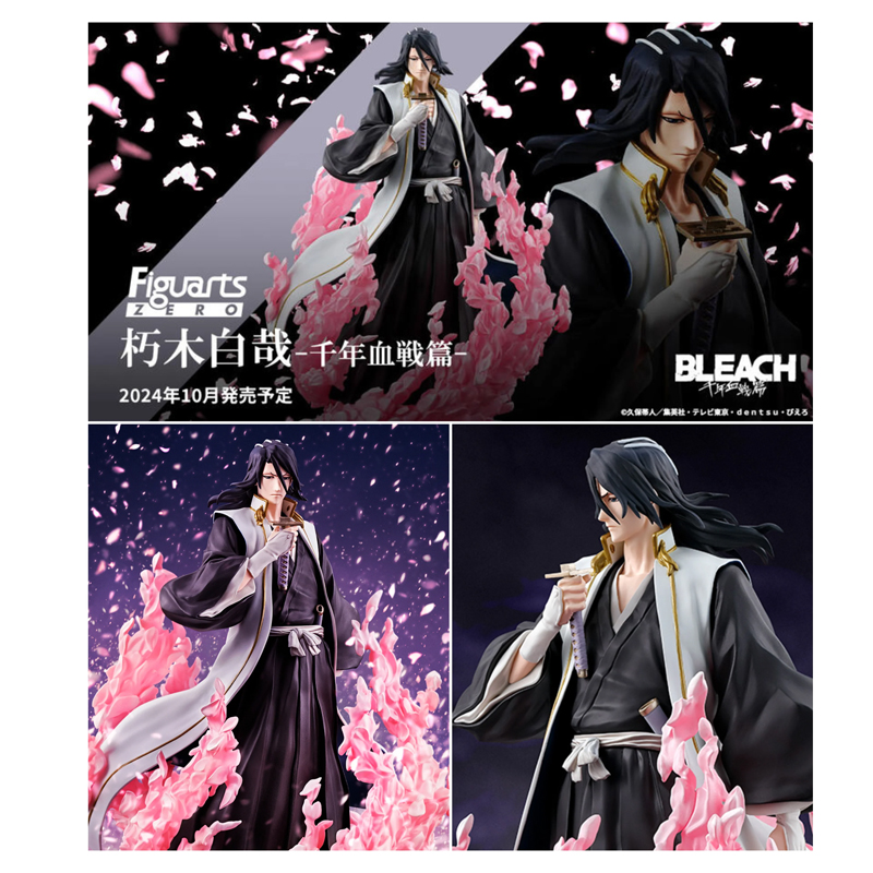 Bleach Thousand Year Blood War Figuarts Zero Byakuya Kuchiki 18,5cm 