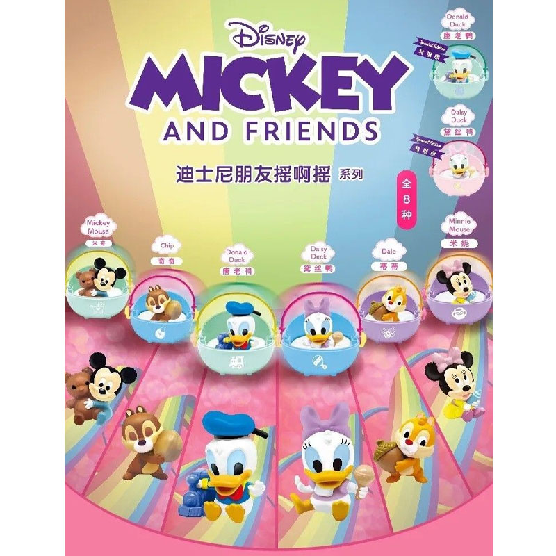 Disney Mystery Box Baby Friends Asst 6pcs