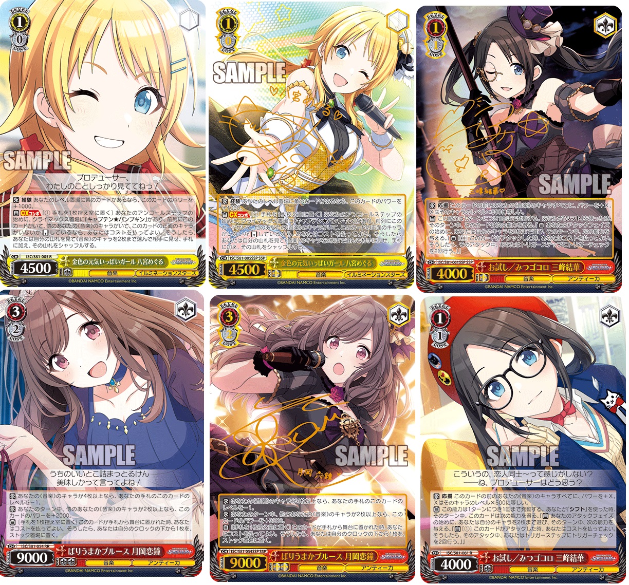 Weiss Schwarz TCG Idolmaster Shiny Colors Boite 16 Boosters 9 Cartes