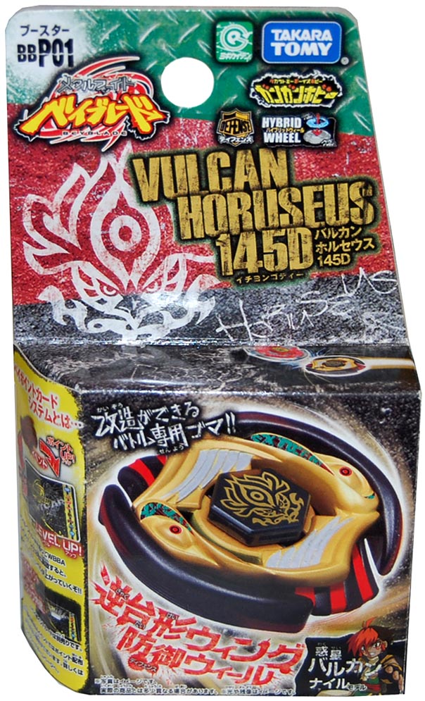 Beyblade Metal Fusion Takara Tomy Vulcan Horuseus 145D BBP01