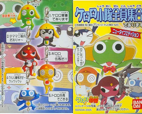 Keroro Team Candy Toy