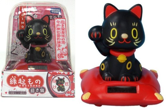 Lucky Cat Nohohon noir solar bobble head